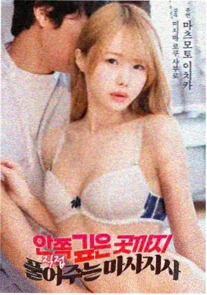 逆光航线剧照